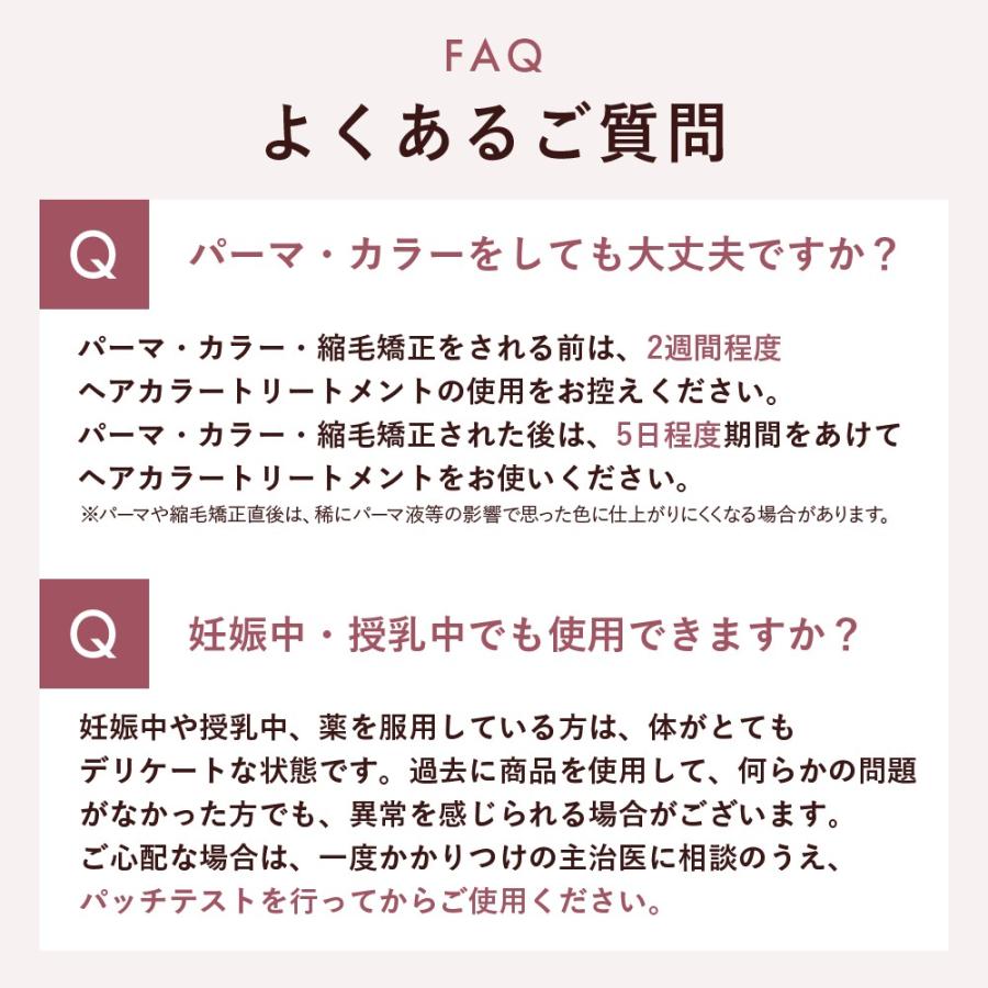 山田養蜂場 RJヘアカラートリートメント ダークブラウン 210g 白髪染め