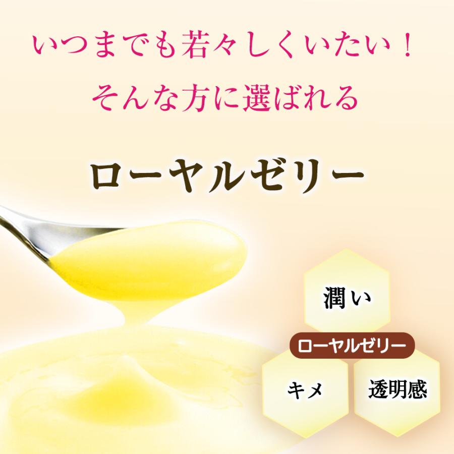 山田養蜂場 送料無料 RJローヤルゼリー リフトビューティー　(50ml×10本) 父の日｜yamada3838｜03