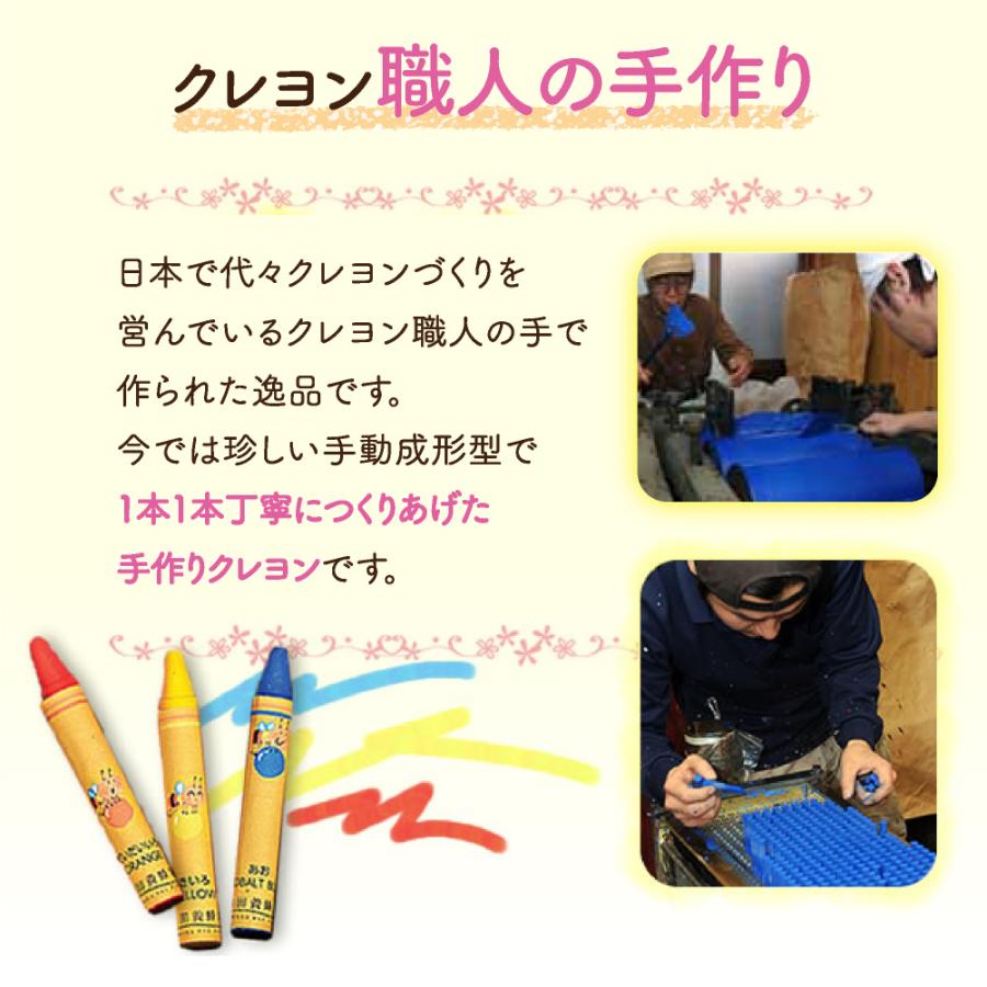 みつばちクレヨン 1箱（18色入） qqffhab Amazon.co.jp: 山田養蜂場 みつばちクレヨン 1箱 (18色入) 安