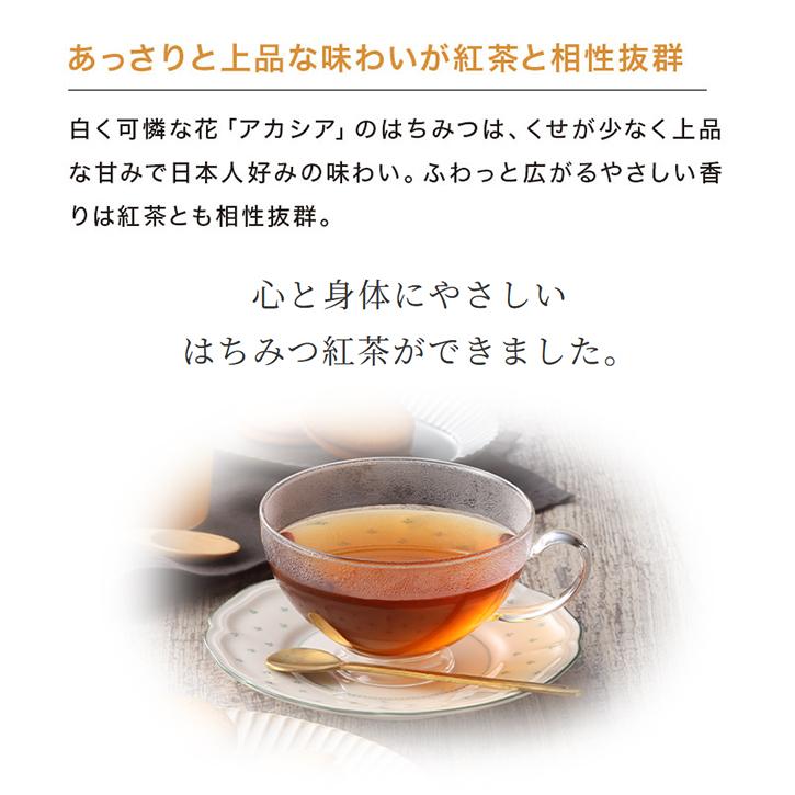山田養蜂場 HONEY LOVE はちみつ紅茶 2g×12包 (ティーバッグタイプ