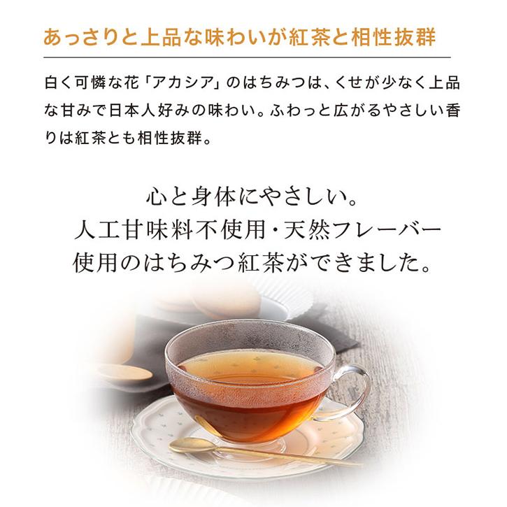 山田養蜂場 HONEY LOVE はちみつ紅茶 2g×25包 (ティーバッグタイプ) 蜂蜜紅茶 有機アカシア蜂蜜 ウバ 有機茶葉 母の日 | 山田養蜂場 | 12