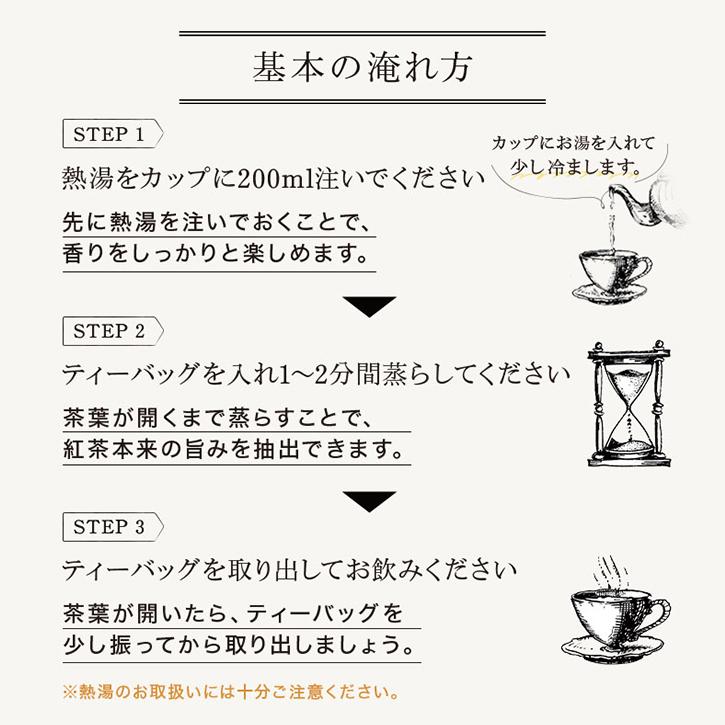 山田養蜂場 HONEY LOVE はちみつ紅茶 2g×25包 (ティーバッグタイプ) 蜂蜜紅茶 有機アカシア蜂蜜 ウバ 有機茶葉 母の日 | 山田養蜂場 | 14