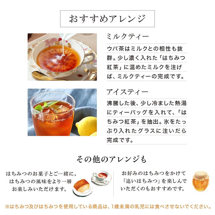 山田養蜂場 HONEY LOVE はちみつ紅茶 2g×25包 (ティーバッグタイプ) 蜂蜜紅茶 有機アカシア蜂蜜 ウバ 有機茶葉 母の日 | 山田養蜂場 | 15