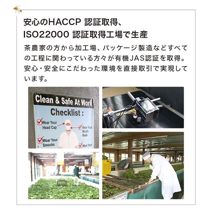 山田養蜂場 HONEY LOVE はちみつ紅茶 2g×25包 (ティーバッグタイプ) 蜂蜜紅茶 有機アカシア蜂蜜 ウバ 有機茶葉 母の日 | 山田養蜂場 | 09