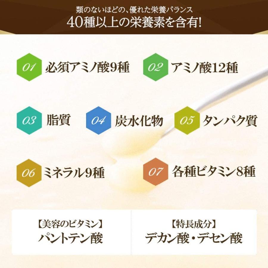 専用　ローヤルゼリー　クイーン　250粒×4 Amazon.co.jp: 山田養蜂場 酵素分解ローヤルゼリー クイーン 250粒