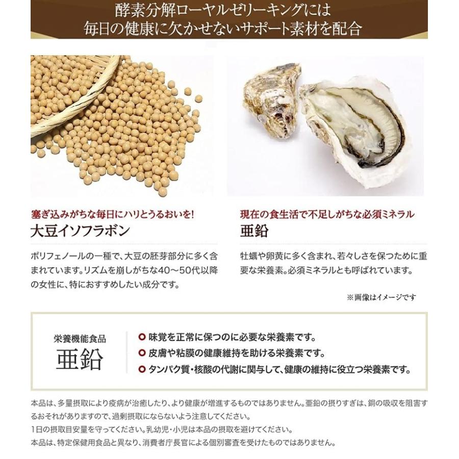 専用　ローヤルゼリー　クイーン　250粒×4 楽天市場】【山田養蜂場】酵素分解ローヤルゼリー クイーン 250粒入