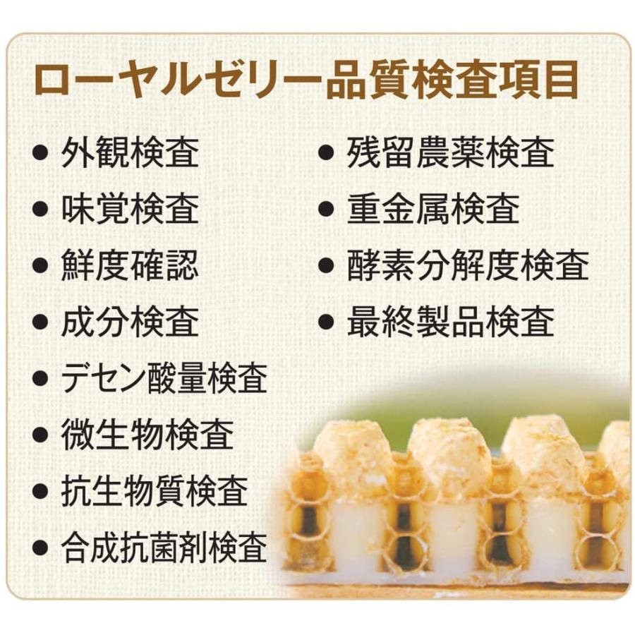 専用　ローヤルゼリー　クイーン　250粒×4 楽天市場】【山田養蜂場】酵素分解ローヤルゼリー クイーン 250粒入