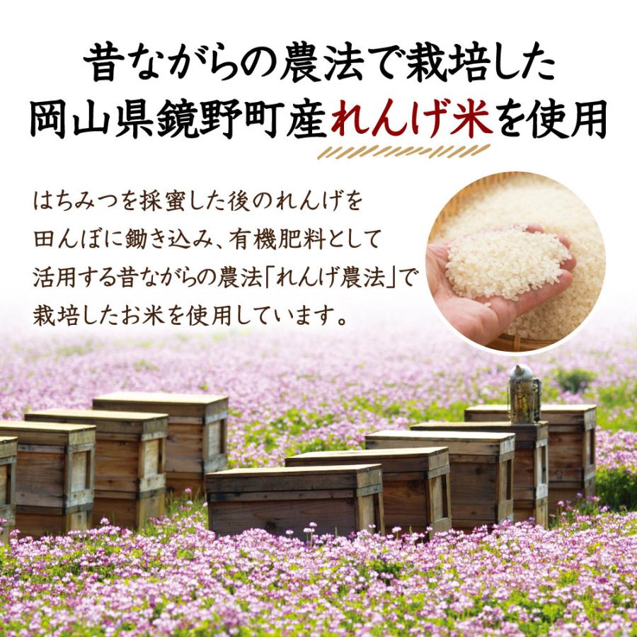 山田養蜂場 れんげ米の甘酒 125g×18本 ギフト ホワイトデー : 山田養蜂