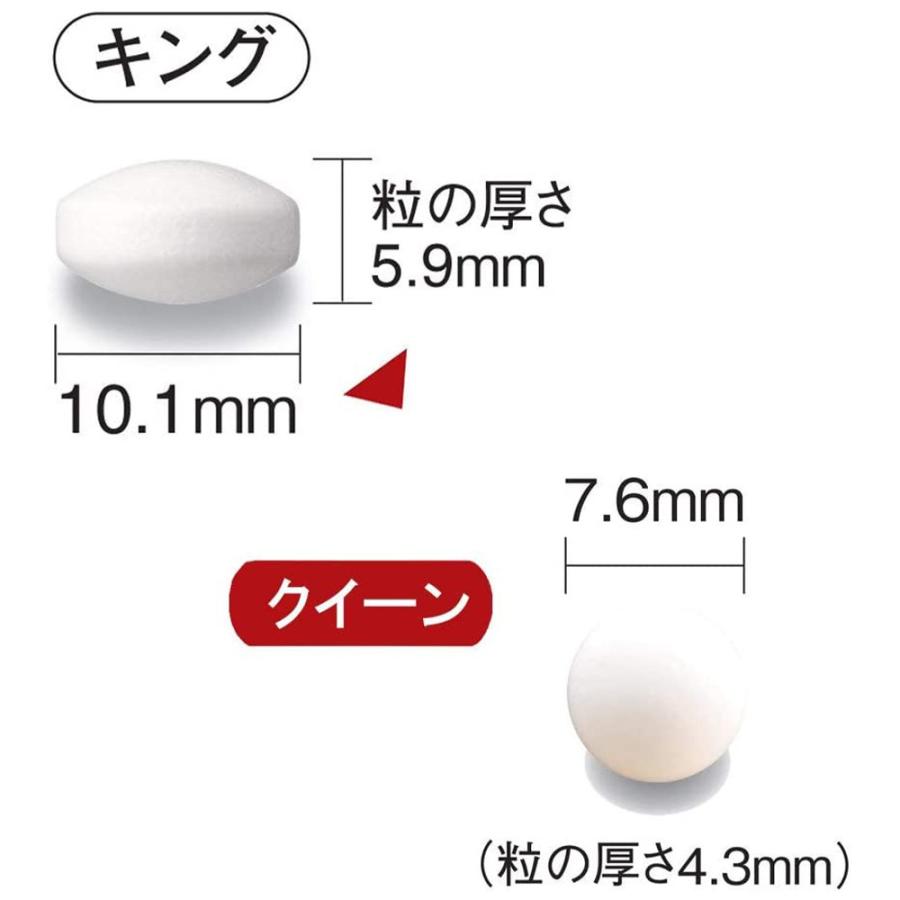 山田養蜂場 送料無料 酵素分解ローヤルゼリー クイーン 1000粒入 ギフト プレゼント サプリメント 健康補助食品 健康 人気 50代 父の日｜yamada3838｜04