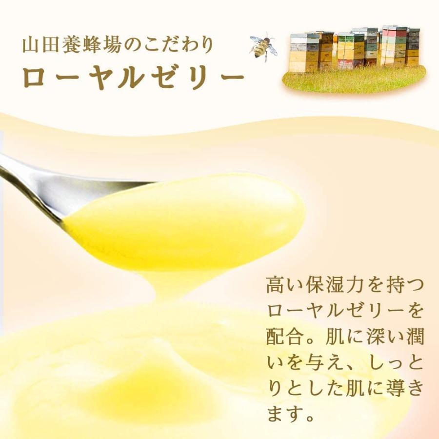 山田養蜂場 はちみつ石鹸 60g×3個入 ギフト プレゼント 人気 健康 母の