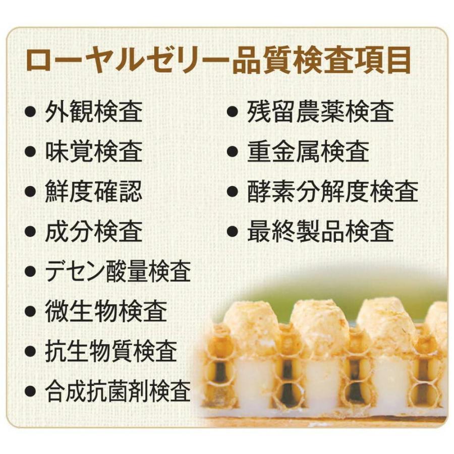 山田養蜂場 酵素分解ローヤルゼリー CoQ10 120粒入 ギフト プレゼント 健康食品 人気 50代 60代 70代 80代 健康 母の日の画像