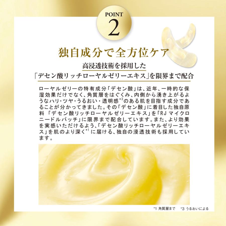 RJ マイクロニードルパッチ a 4箱セット RJ マイクロニードルパッチ a 4箱セット