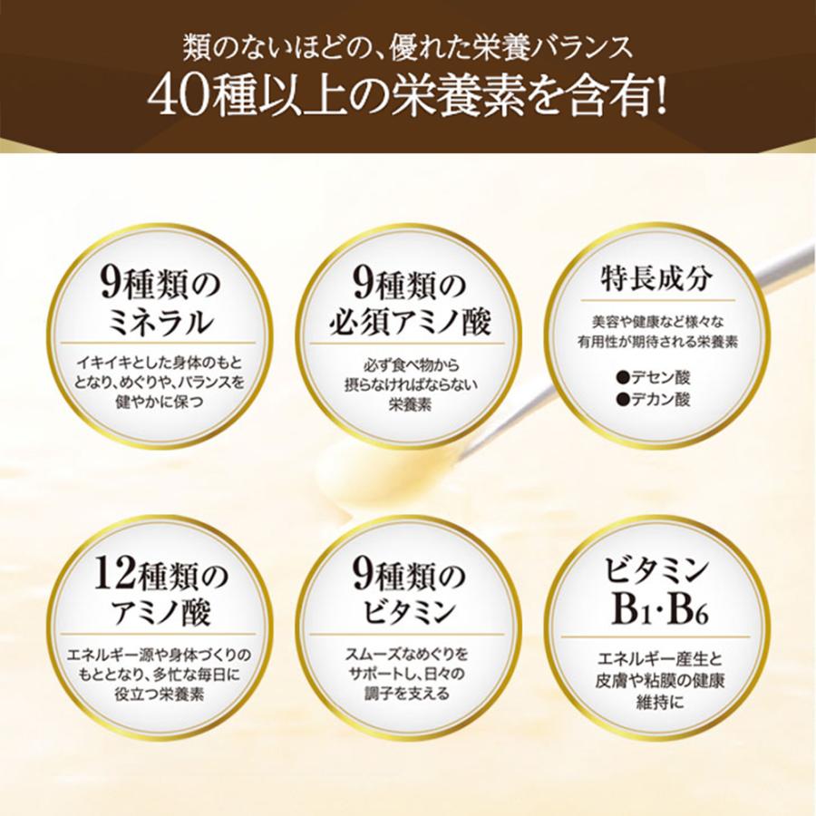 山田養蜂場 酵素分解ローヤルゼリーキング 袋入 (100粒) サプリメント