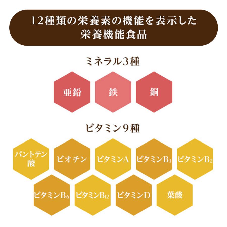 山田養蜂場 酵素分解ローヤルゼリーキング 袋入 (100粒) サプリメント