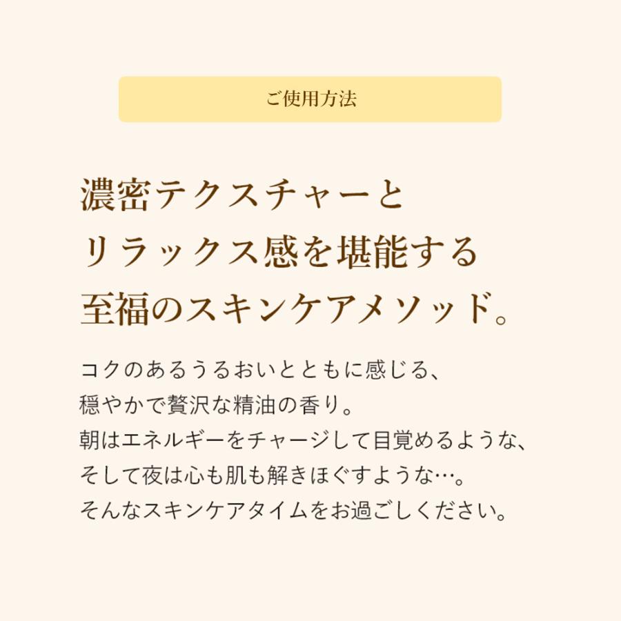 山田養蜂場 RJスペシャルコンク 容器＋リフィール＜10mL×3本＞ 美容液