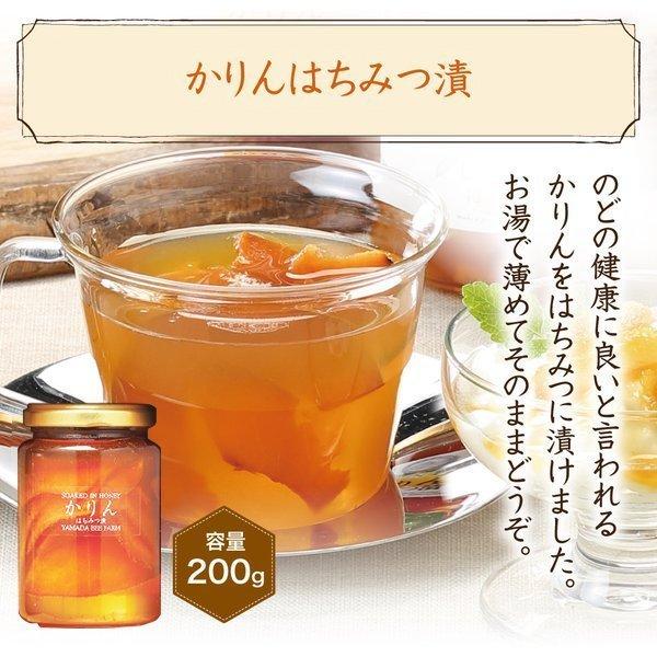 山田養蜂場 冬の健やか果実漬セット(マヌカ) ギフト リホサート検査済