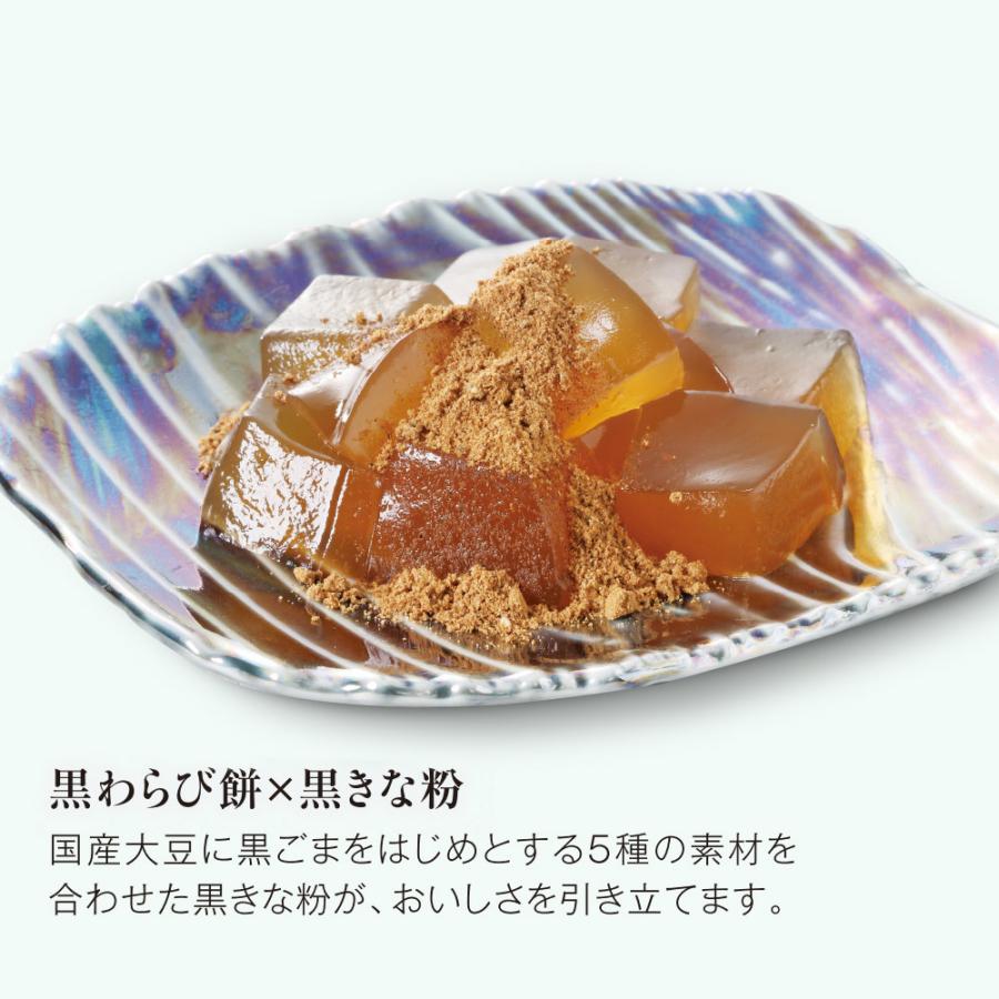 山田養蜂場 蜜わらび はちみつ 蜂蜜 食べ物 お取り寄せグルメ ギフト 贈答 プレゼント 贈り物 お中元 | 山田養蜂場 | 02