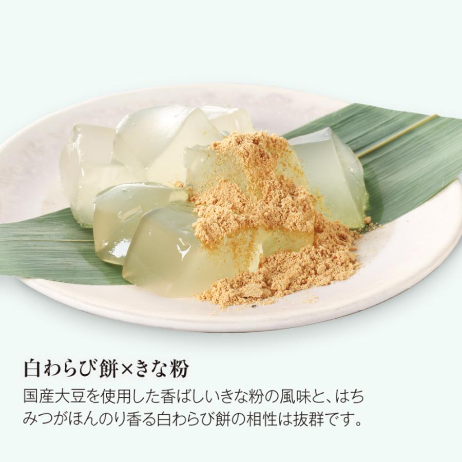 山田養蜂場 蜜わらび はちみつ 蜂蜜 食べ物 お取り寄せグルメ ギフト 贈答 プレゼント 贈り物 お中元 | 山田養蜂場 | 03