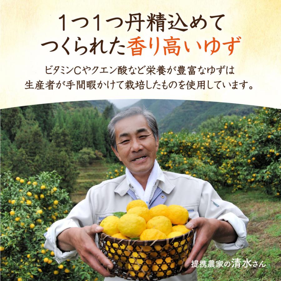山田養蜂場 ゆずハニードリンク 500ml入×6本 はちみつ ギフト お中元