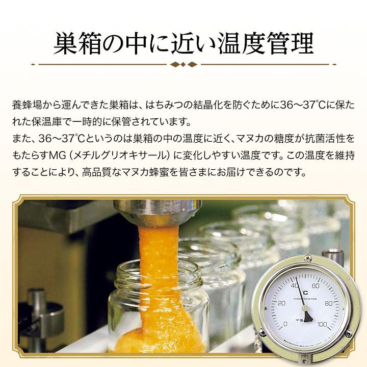 山田養蜂場 マヌカ蜂蜜 MG100+ （クリームタイプ）＜200g×5本＞ お歳暮