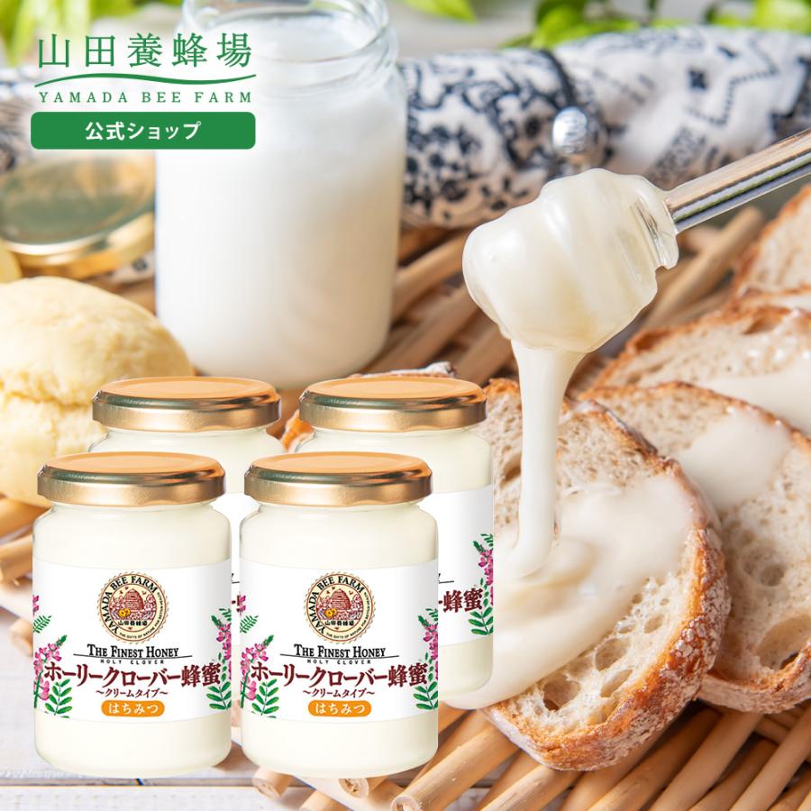 蜂蜜 司命レイシリーズ まとめ売り 国産蜂蜜セット | 商品詳細 | 高島屋オンラインストア