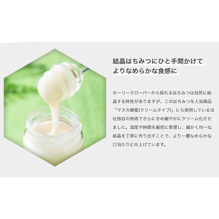 山田養蜂場 新発売 ホーリークローバー蜂蜜(キルギス産) 200g×4本 ビン