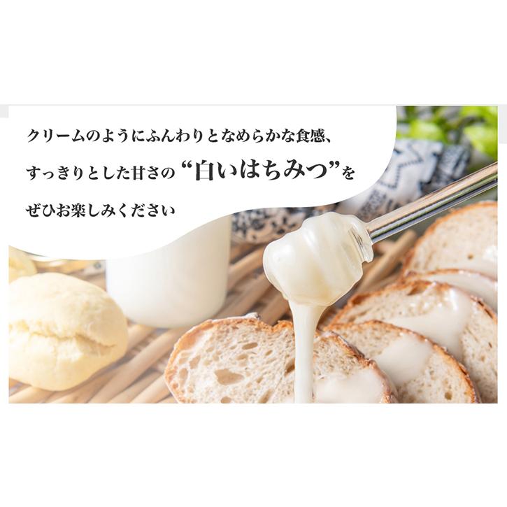 白いクリーム状結晶ハチミツ300g×3本 山田養蜂場 新発売 ホーリークローバー蜂蜜(キルギス産) 200g×4本 ビン