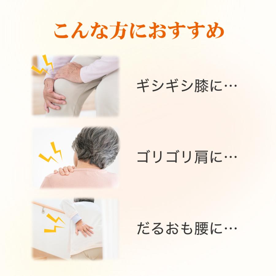 山田養蜂場 ポカポカ間接ケア マッサージ用ジェルクリーム 80g 温感