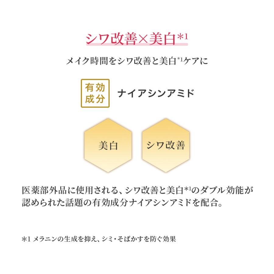山田養蜂場 RJエクセレント 薬用エッセンスインクッションBB