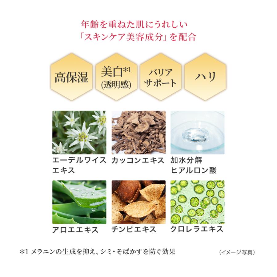 山田養蜂場 RJエクセレント 薬用エッセンスインクッションBB