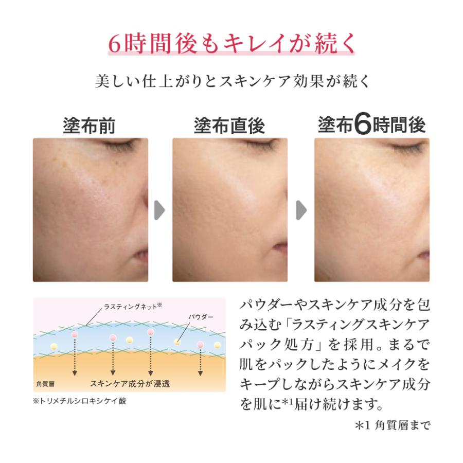 山田養蜂場 RJエクセレント 薬用エッセンスインクッションBB