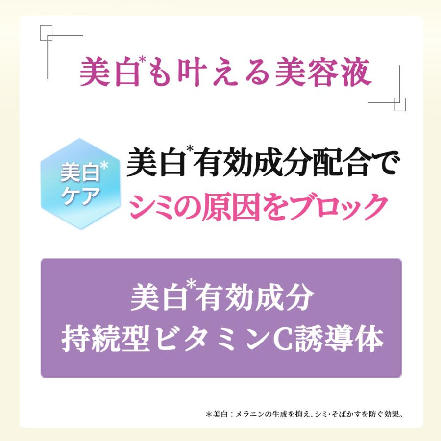 山田養蜂場 薬用 RJエッセンス 医薬部外品 （ 美白美容液 ） 30mL