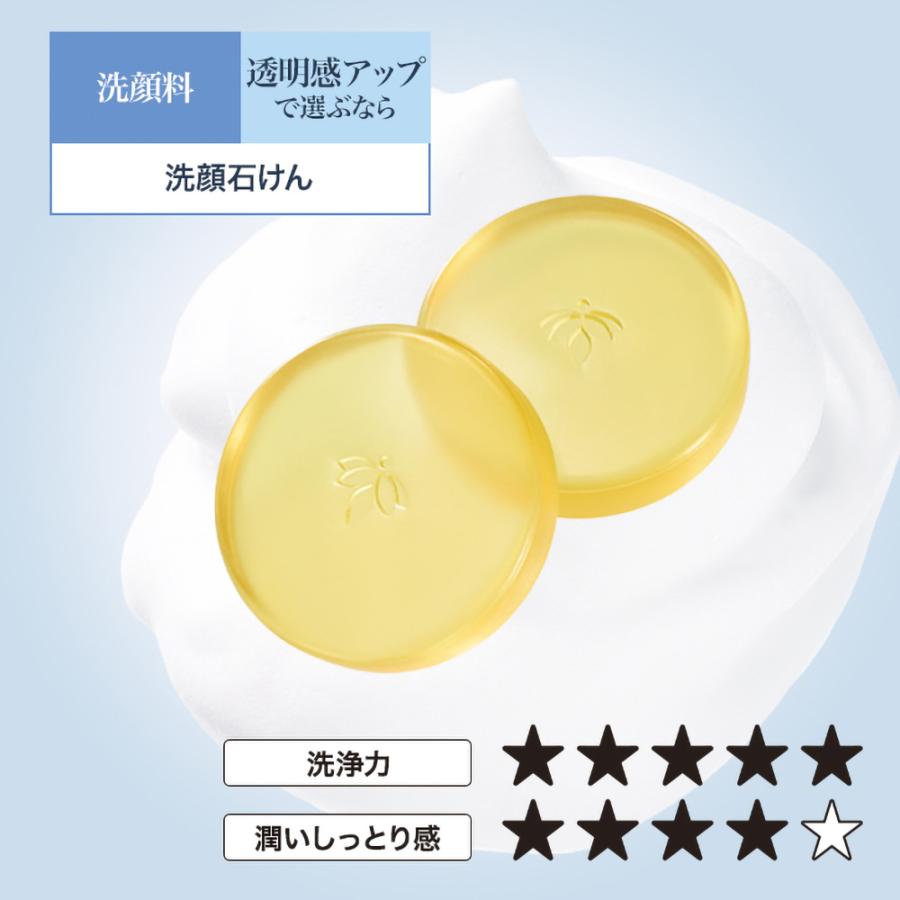 山田養蜂場 RJスキンケアソープ 洗顔石けん/枠練 120g未使用品 3個セット 山田養蜂場 RJブーストクレンズ スキンケアソープ 洗顔石鹸 角質