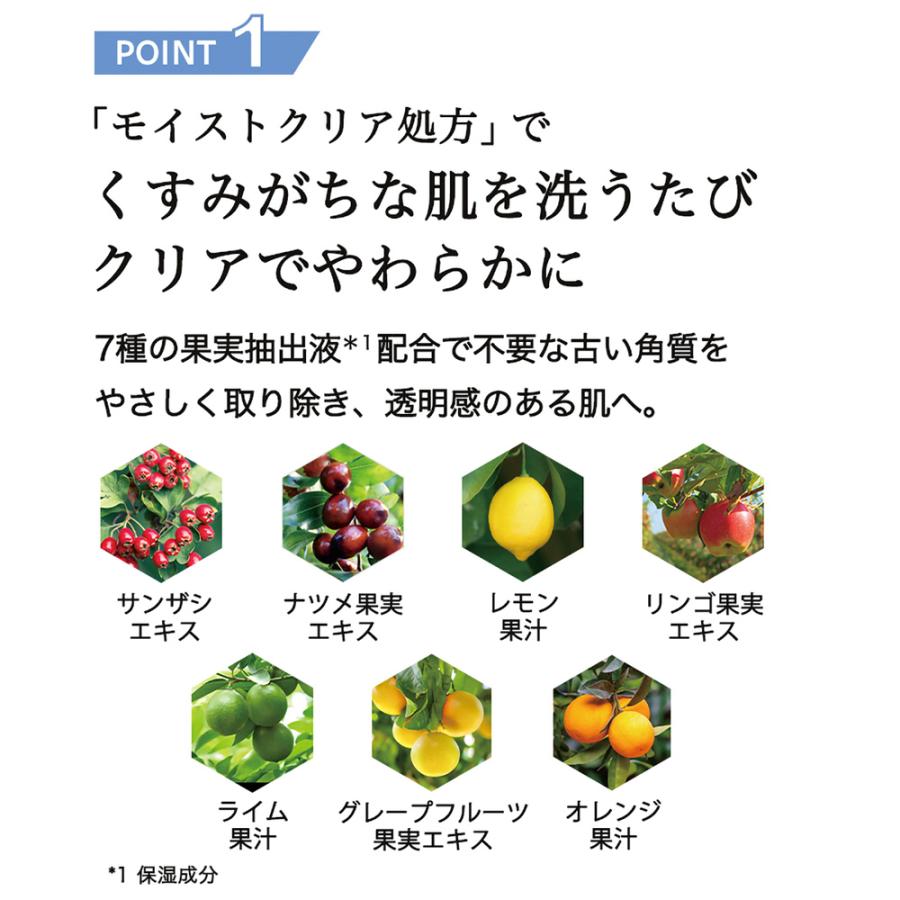 山田養蜂場 RJブーストクレンズ スキンケアソープ 洗顔石鹸 角質