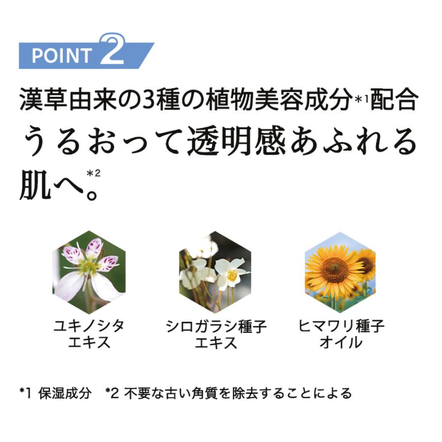 山田養蜂場 RJブーストクレンズ スキンケアソープ 洗顔石鹸 角質