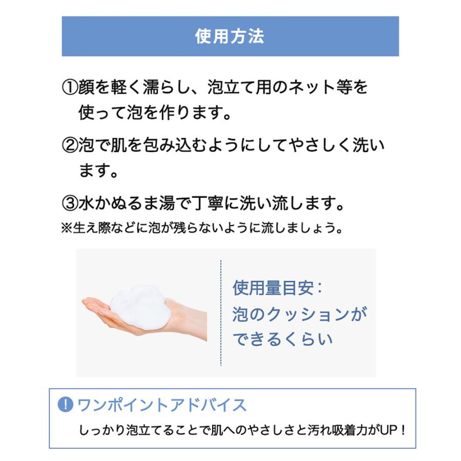 山田養蜂場 RJブーストクレンズ スキンケアソープ 洗顔石鹸 角質