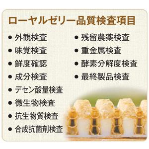 山田養蜂場 ギフトローヤルゼリードリンクJ2000 (100ml×10本) セット お中元 | 山田養蜂場 | 05