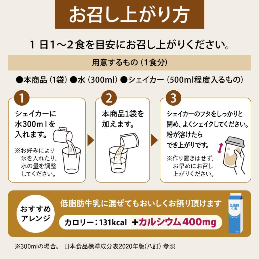 山田養蜂場 はちみつ乳酸菌ダイエット＜ココア＞ 560g (40g×14袋