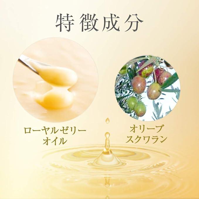 山田養蜂場 ローヤルエクセレントオイル 〈エイジングケア美容オイル