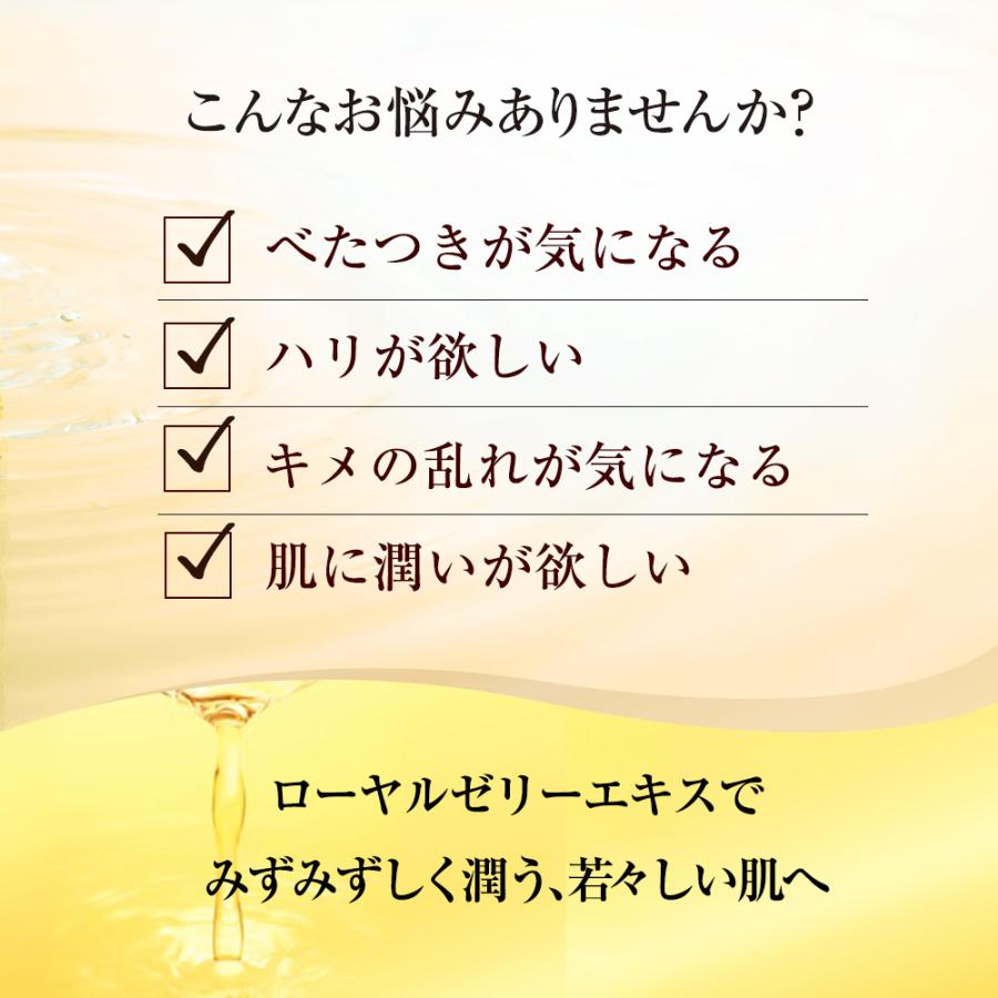 山田養蜂場 RJローション N(脂性肌) 化粧水 120mL 送料無料 父の日