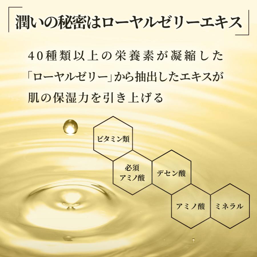 山田養蜂場 RJローション N(脂性肌) 化粧水 120mL 送料無料 父の日