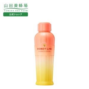 山田養蜂場】HONEY LAB. 化粧水b 乳液c パックd