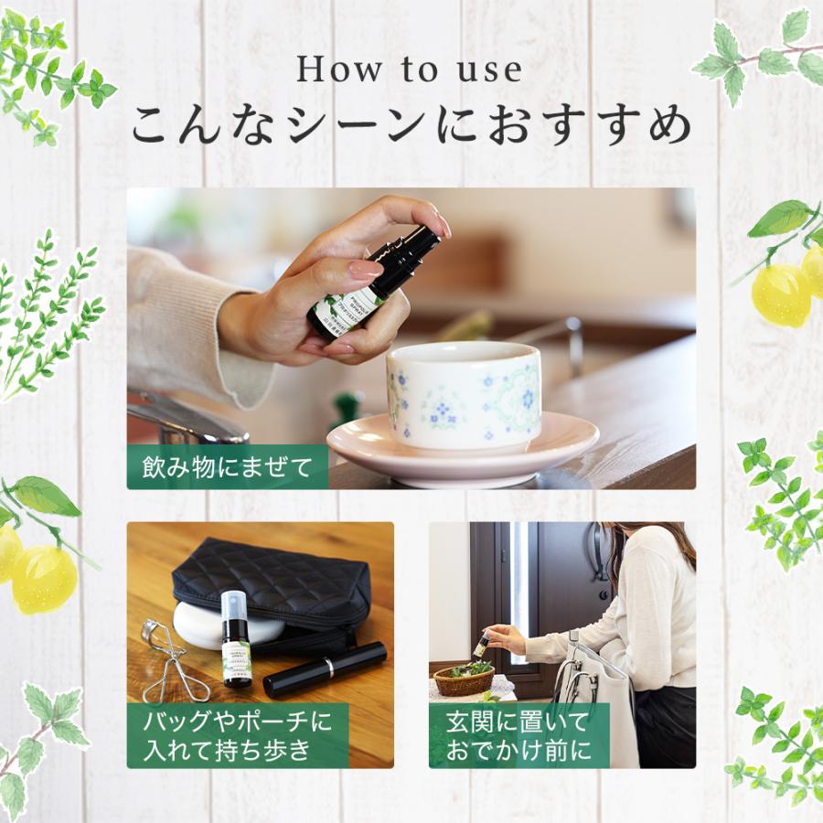 山田養蜂場 プロポリススプレー 30ml 3本セット マヌカ蜂蜜入り