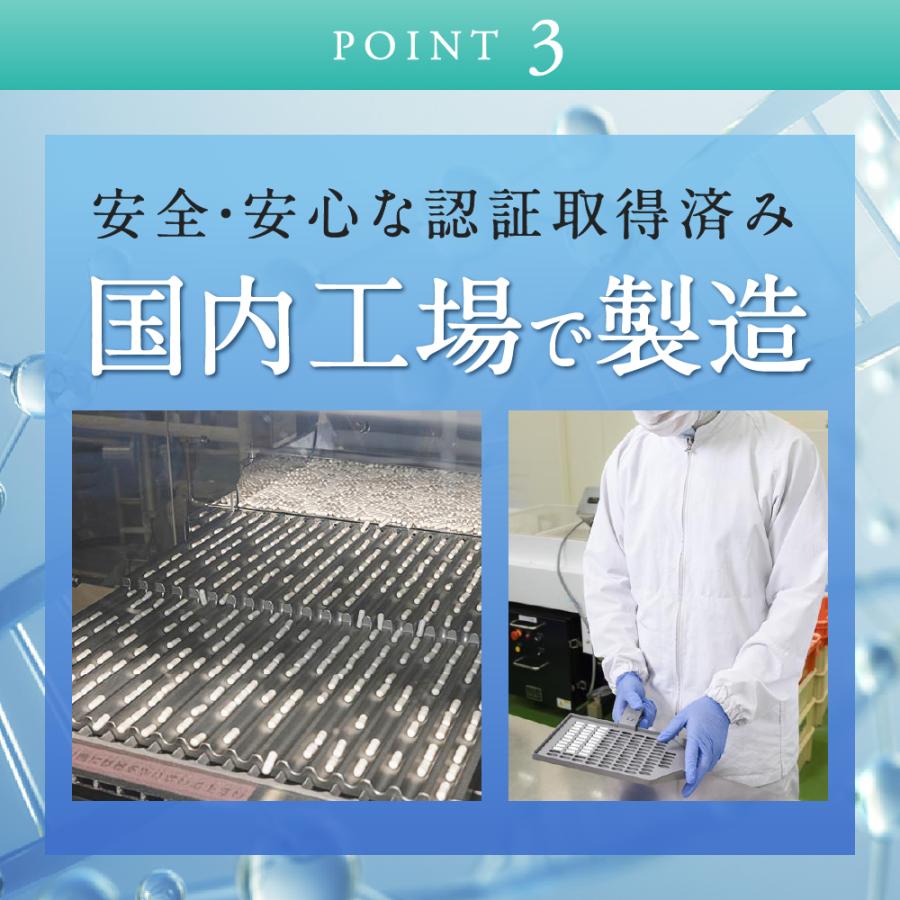 山田養蜂場 免疫分析研究センター NMN（エヌエムエヌ） サプリメント