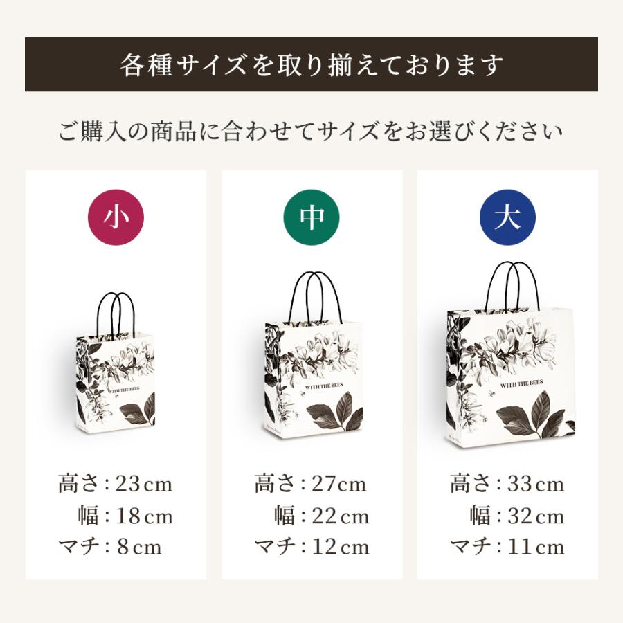 山田養蜂場　新品未開封4点セット 山田養蜂場 手提袋(中) ギフト プレゼント 人気 お歳暮 : 山田養蜂場