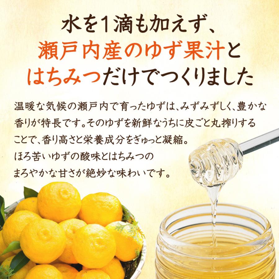山田養蜂場 ゆずハニードリンク＜500ml×2本＞ 柚子 はちみつ 蜂蜜