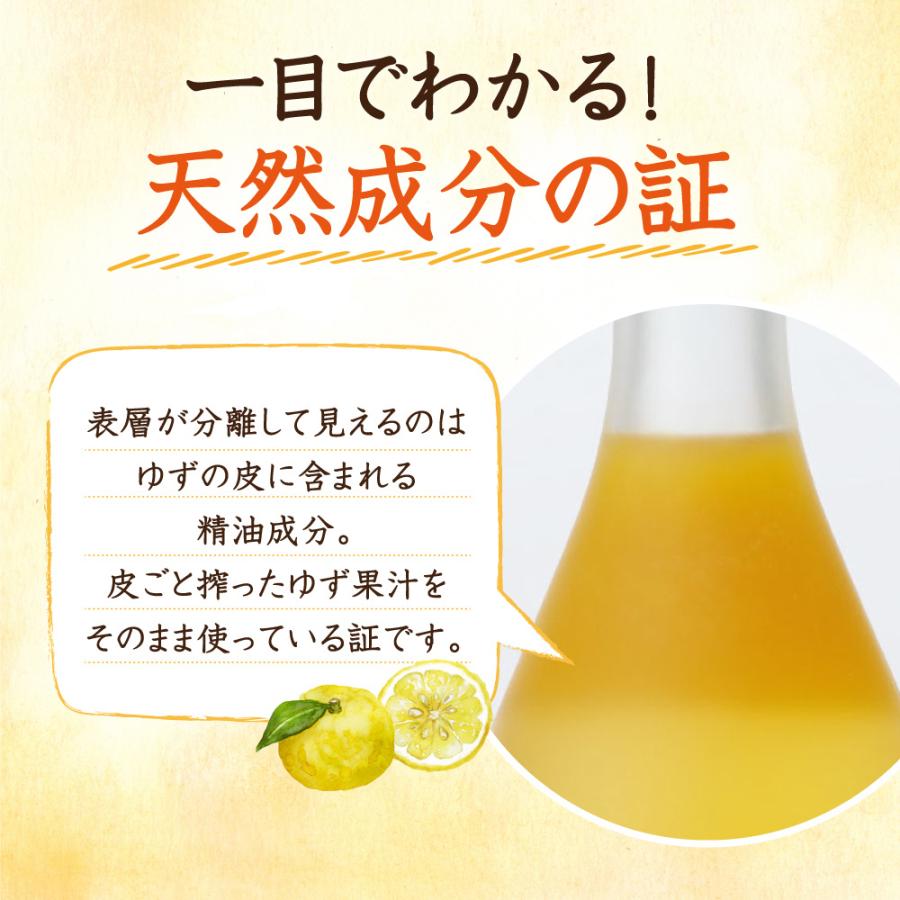 ✨新品未開封✨ハニードリンク ゆず 500ml×4本　山田養蜂場ギフト送料込み ゆずハニードリンク｜はちみつ・自然食品の通販 山田養蜂場【公式】