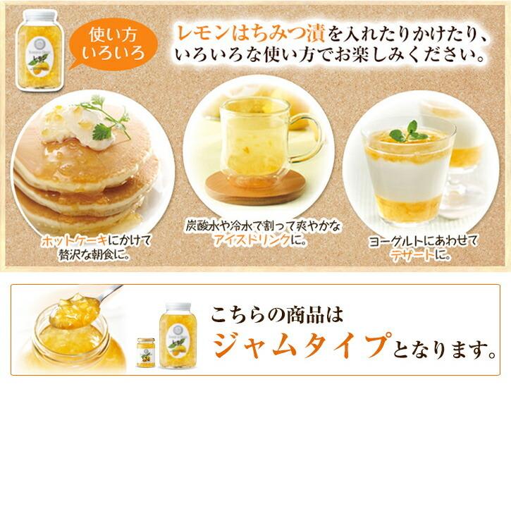 山田養蜂場 レモンはちみつ漬 900g×2本 はちみつ ハチミツ 蜂蜜漬け