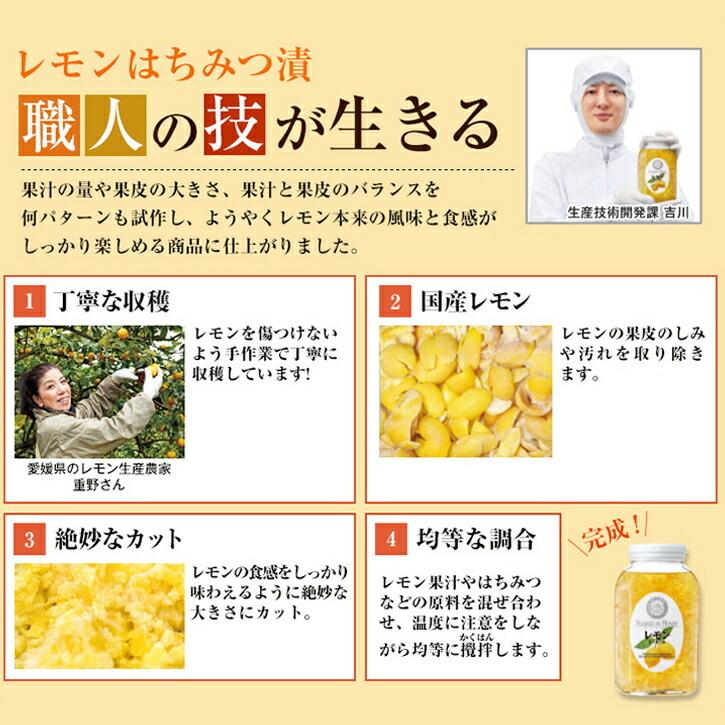 山田養蜂場 レモンはちみつ漬 900g×3本 父の日｜yamada3838｜05