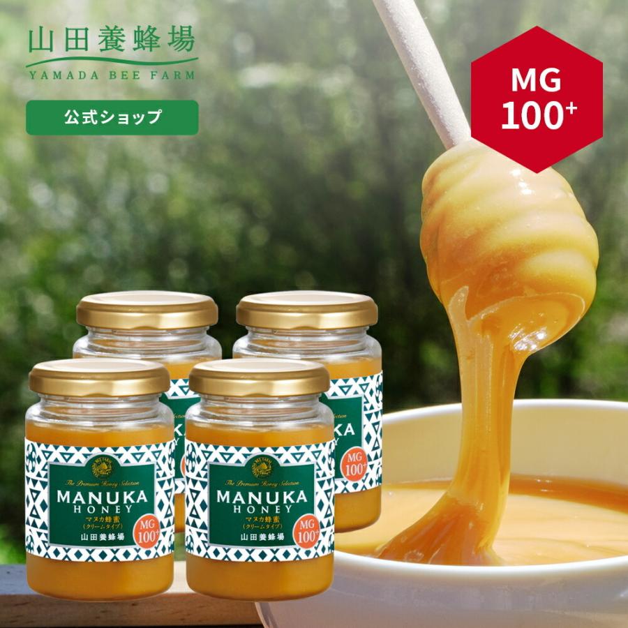 5月12日(日)以降のお届けとなります。 山田養蜂場 マヌカ蜂蜜 MG100+ (クリームタイプ) ＜200g×4本＞ グリホサート検査済 母の日｜yamada3838